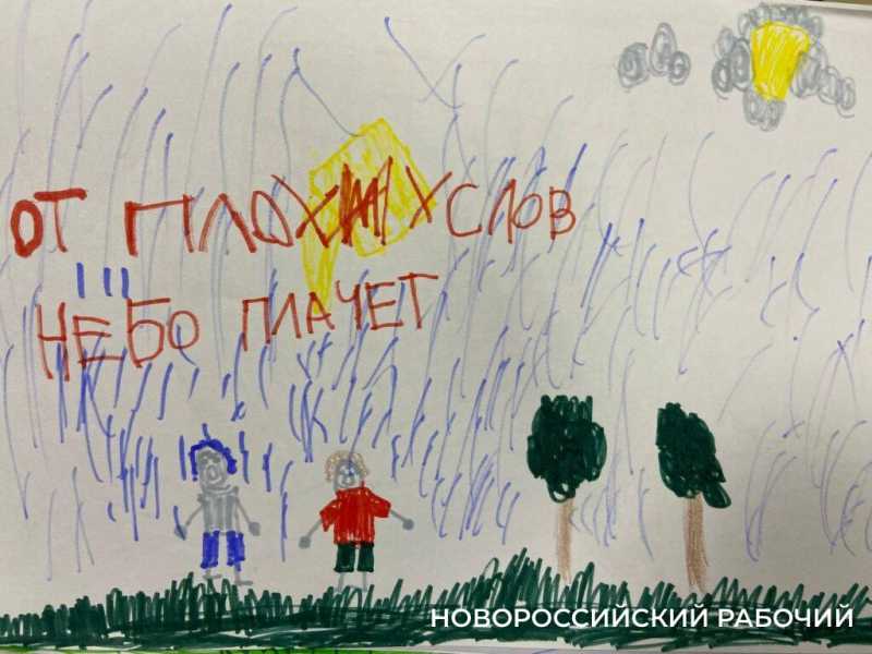 Словесная диета для новороссийцев: мат исключить