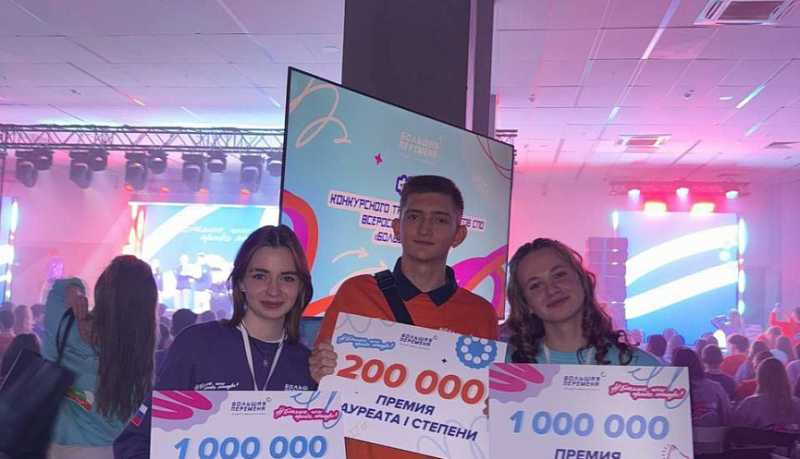 Студенты Новороссийского колледжа строительства и экономики стали победителями &laquo;Большой перемены&raquo;