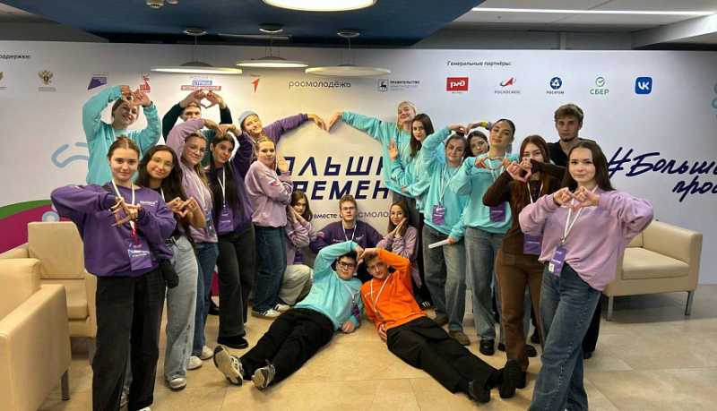 Студенты Новороссийского колледжа строительства и экономики стали победителями &laquo;Большой перемены&raquo;