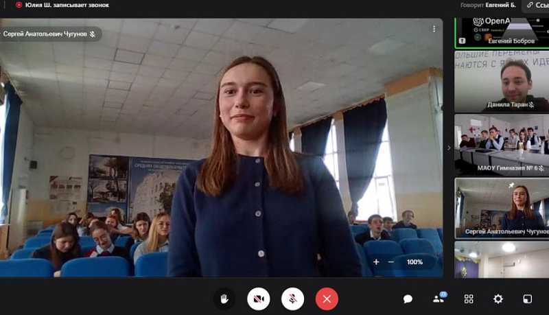 Телемост с Иннополисом: новороссийские школьники заглянули в будущее IT‑технологий