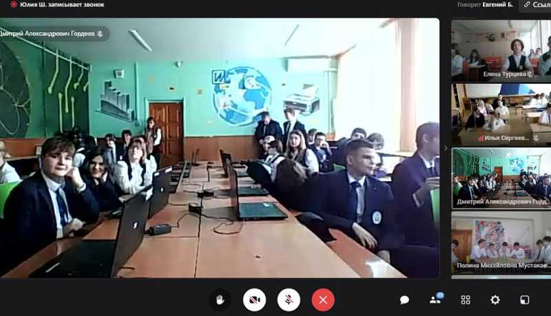 Телемост с Иннополисом: новороссийские школьники заглянули в будущее IT‑технологий