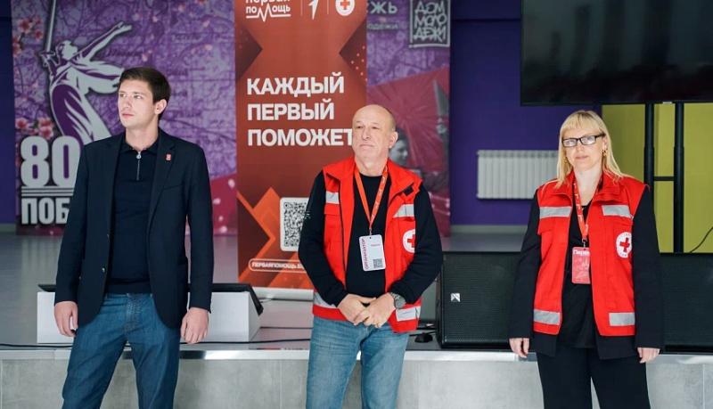 Учились спасать жизни: на Кубани прошёл чемпионат по оказанию первой помощи