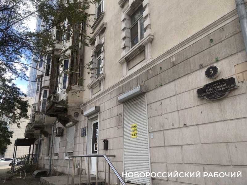 В центре Новороссийска объект культурного наследия будет разрушаться еще 2 года