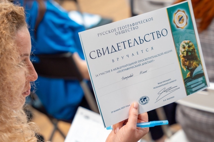 В городе-герое Новороссийске порядка 900 человек стали участниками очной формы международной акции &laquo;Географический диктант &ndash; 2025&raquo;