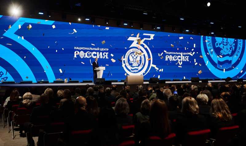 В Москве состоялось заседание праздничной коллегии ФНС России, посвященной 35-летию налоговых органов