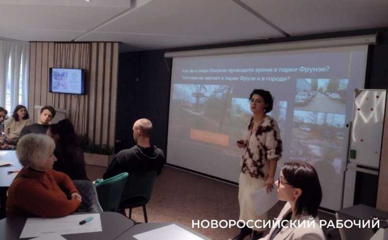 В Новороссийске на месте пустыря в парке могут построить дорогу или скейт-парк