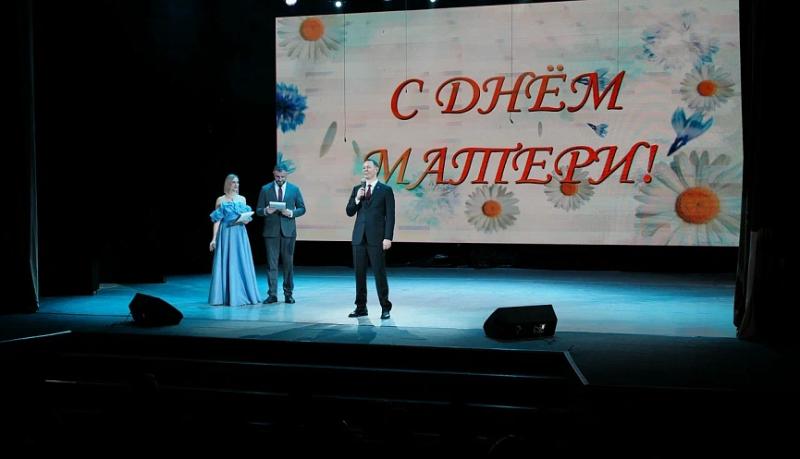 В Новороссийске накануне Дня матери вручили муниципальные медали &laquo;За благородный материнский труд&raquo;