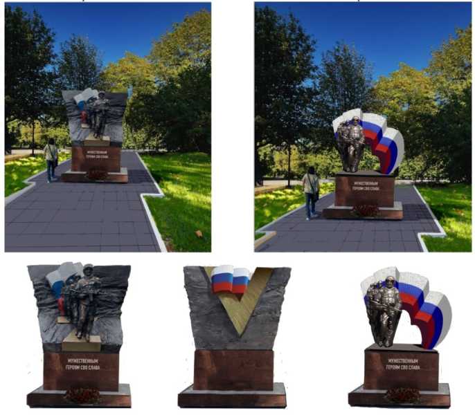 В Новороссийске памятник героям СВО появится на месте фонтана