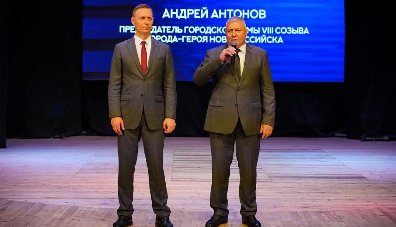 В Новороссийске состоялся форум некоммерческих организаций &laquo;Добрый Новороссийск&raquo;