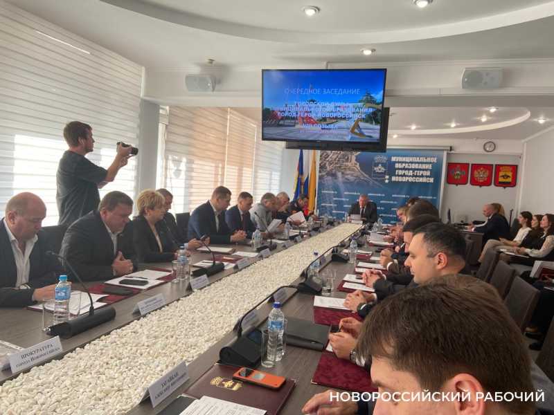В Новороссийске утвердили бюджет и резервный фонд на случай ЧС