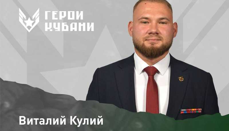 Вениамин Кондратьев рассказал о двух участниках специальной военной операции &ndash; финалистах кадрового проекта &laquo;Герои Кубани&raquo;