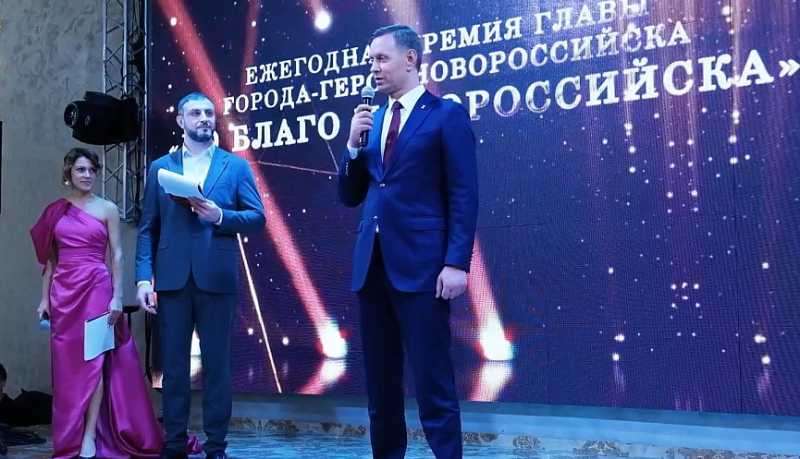 Андрей Кравченко: Премия «Во благо Новороссийска» – это признание заслуг тех, кто искренне любит свой город
