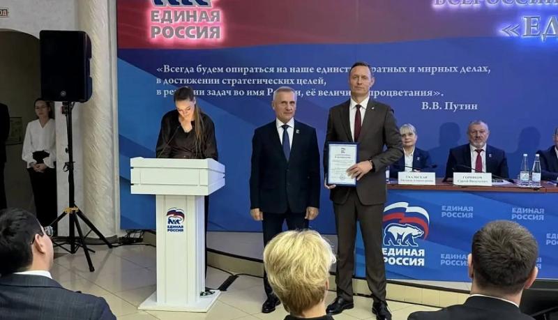 Андрей Кравченко принял участие в работе XXXVIII Конференции регионального отделения &laquo;Единой России&raquo;