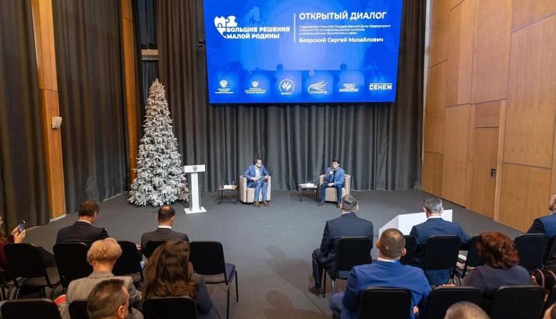 Андрей Кравченко в составе делегации Кубани принял участие в работе Мастерской управления &laquo;Сенеж&raquo;