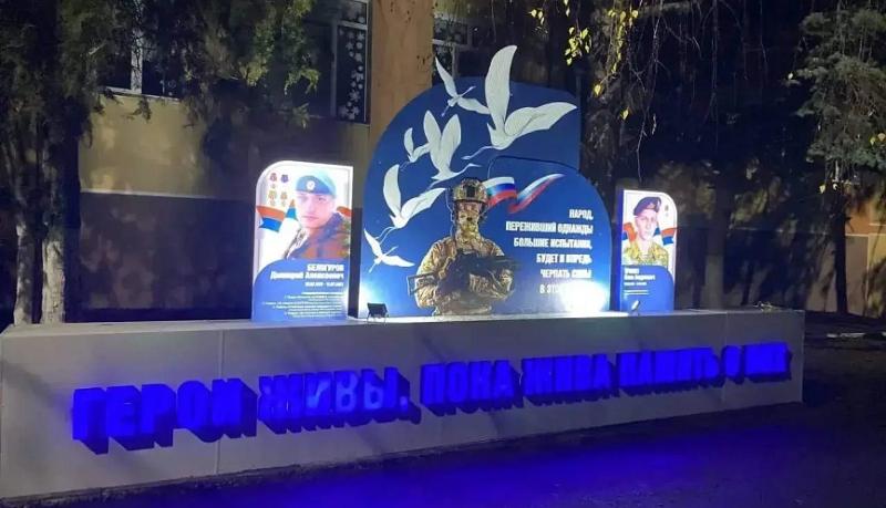 Благодаря инициативе старшеклассников школы № 24 станицы Раевской преобразился памятный комплекс &laquo;Аллея Героев &laquo;Память&raquo;