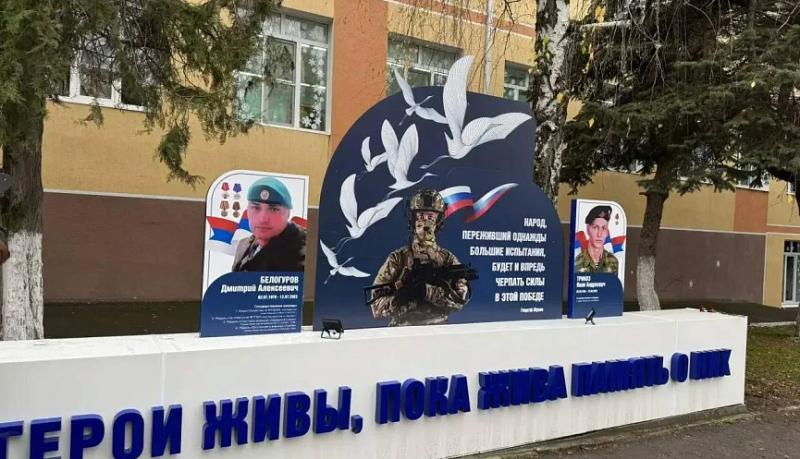 Благодаря инициативе старшеклассников школы № 24 станицы Раевской преобразился памятный комплекс &laquo;Аллея Героев &laquo;Память&raquo;