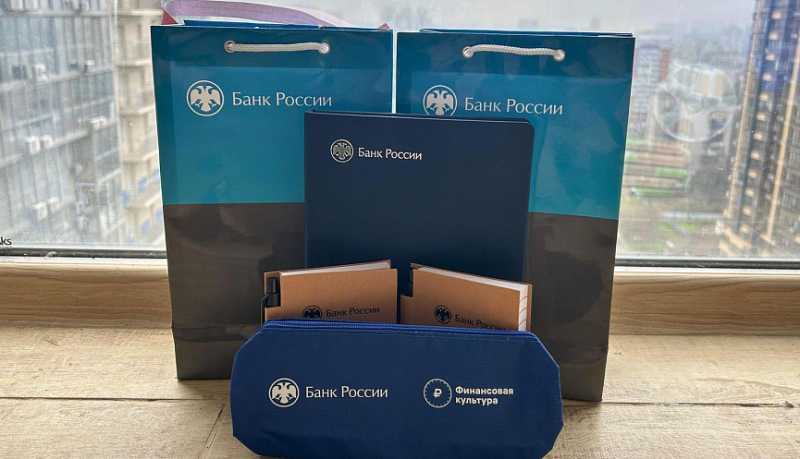 Централизованная библиотечная система Новороссийска стала двукратным победителем межрегионального проекта &laquo;Уголок финансовой грамотности ОНЛАЙН&raquo;