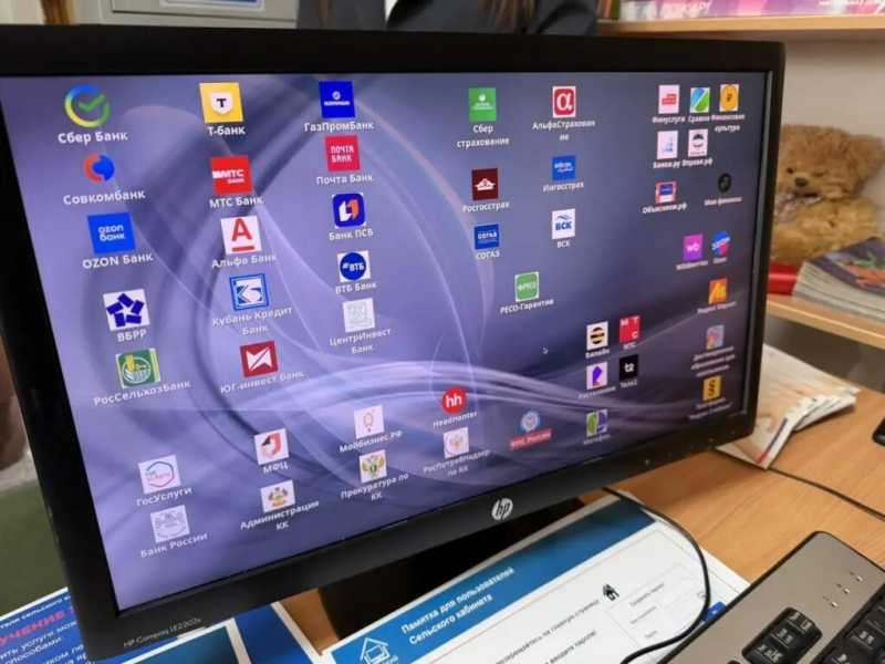 Цифровые технологии стали ближе жителям пригорода Новороссийска