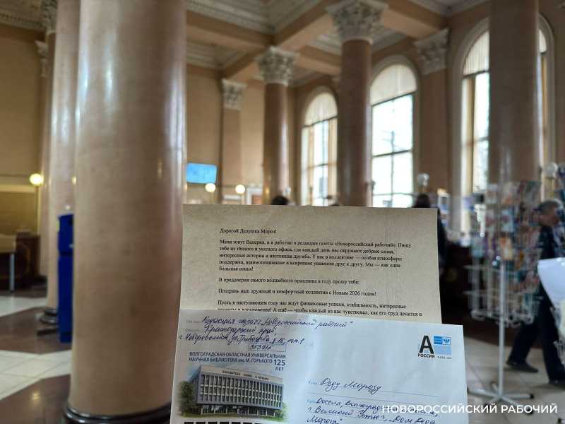 До Нового года осталось 27 дней! 4 декабря &ndash; День заказа подарков Деду Морозу