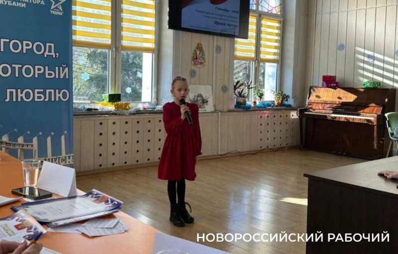 &laquo;Это не просто солдаты!&raquo;. В Новороссийске прошел поэтический конкурс в поддержку СВО