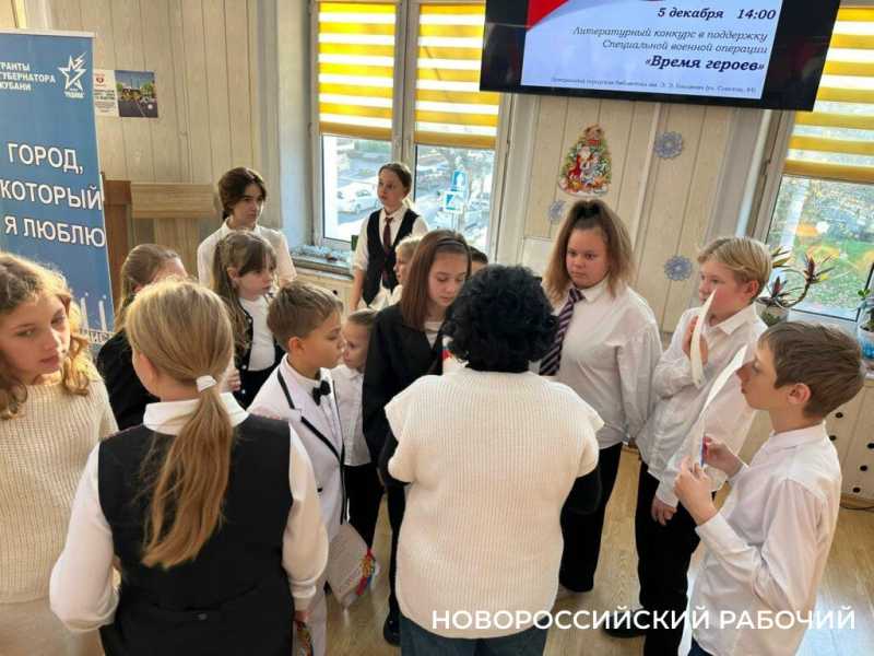 &laquo;Это не просто солдаты!&raquo;. В Новороссийске прошел поэтический конкурс в поддержку СВО