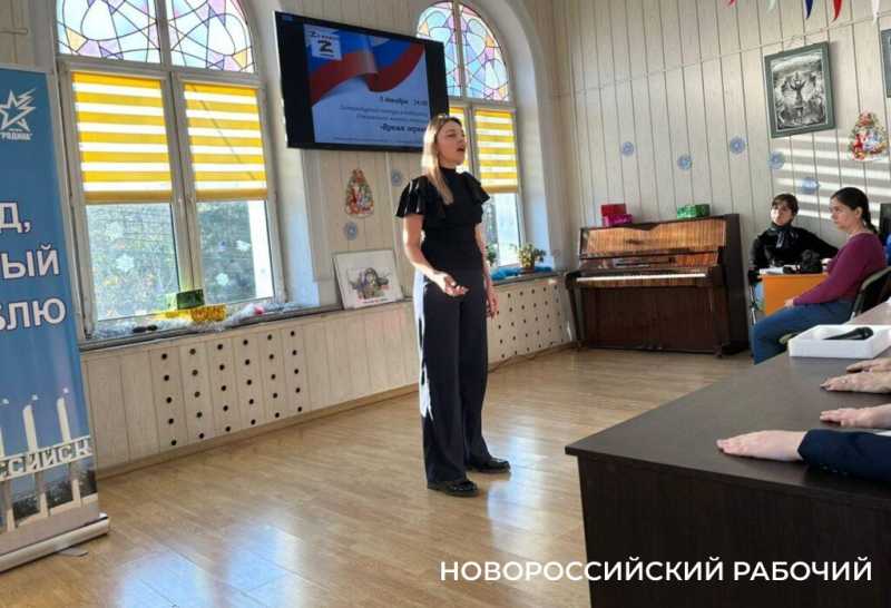 &laquo;Это не просто солдаты!&raquo;. В Новороссийске прошел поэтический конкурс в поддержку СВО