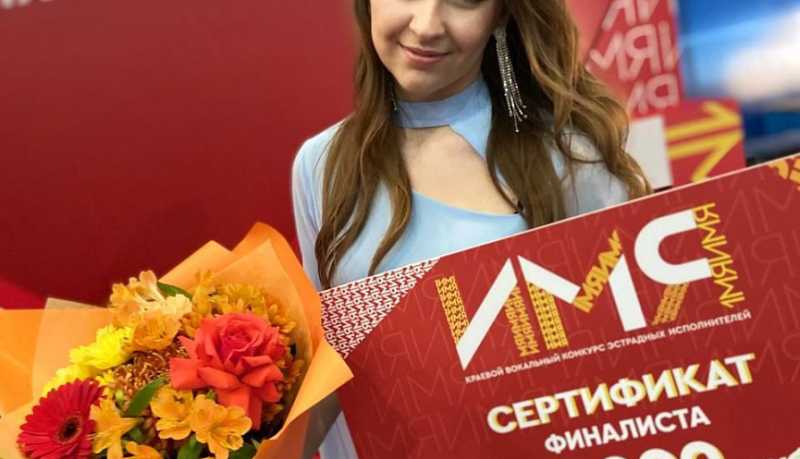 Финалисткой IV краевого вокального конкурса &laquo;Имя&raquo; стала студентка Новороссийского музыкального колледжа им. Д.Д. Шостаковича