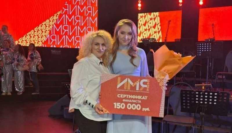 Финалисткой IV краевого вокального конкурса &laquo;Имя&raquo; стала студентка Новороссийского музыкального колледжа им. Д.Д. Шостаковича