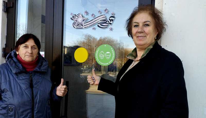 Городскому дворцу культуры города-героя Новороссийска присужден знак доверия и качества &laquo;Одобрено старшим поколением&raquo;