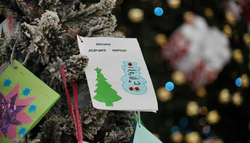 Каждый новороссиец может стать добрым волшебником, приняв участие в благотворительной акции &laquo;Подари ребенку праздник!&raquo; 