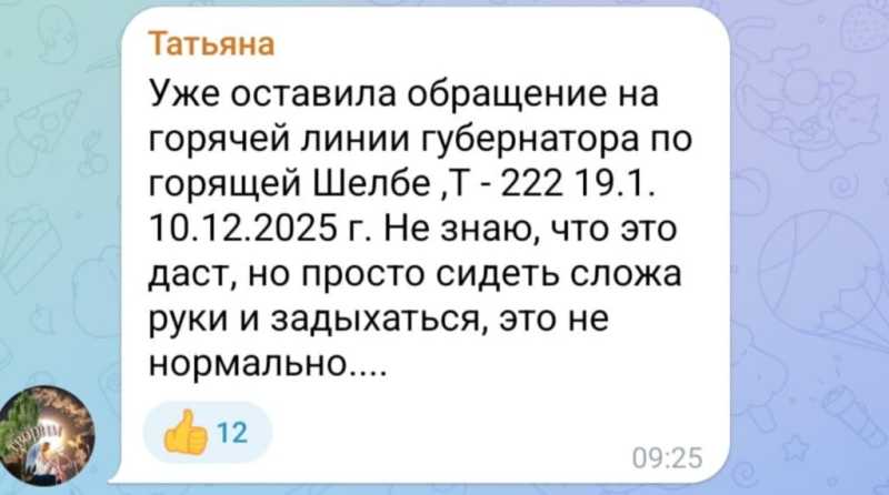 &laquo;Когда прекратится вонь от горящего мусорного полигона?&raquo; Жители Новороссийска ждут ответа
