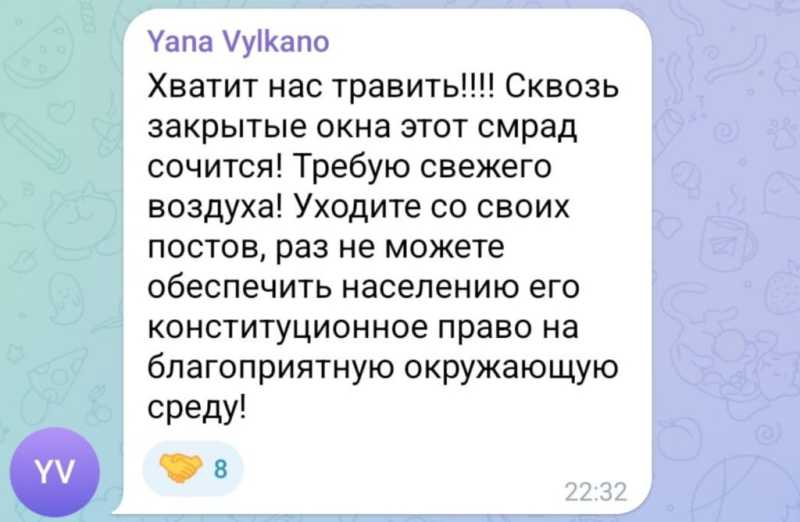 &laquo;Когда прекратится вонь от горящего мусорного полигона?&raquo; Жители Новороссийска ждут ответа