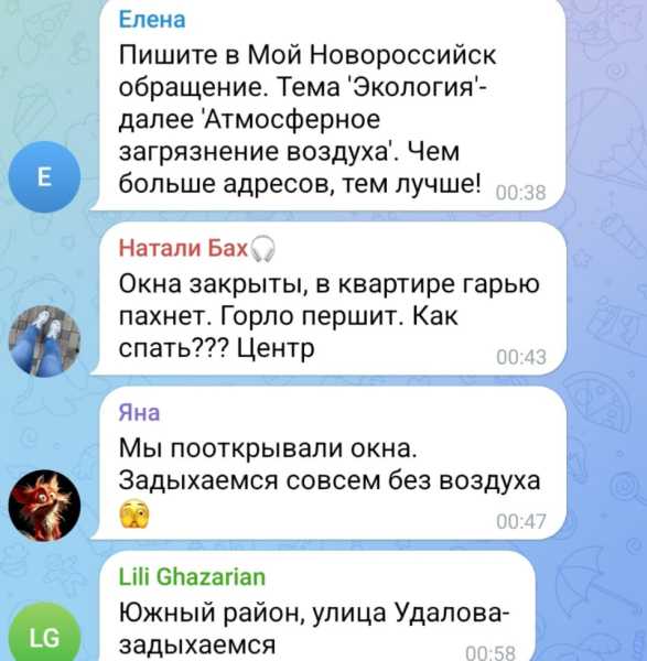 &laquo;Когда прекратится вонь от горящего мусорного полигона?&raquo; Жители Новороссийска ждут ответа