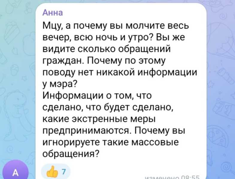 &laquo;Когда прекратится вонь от горящего мусорного полигона?&raquo; Жители Новороссийска ждут ответа