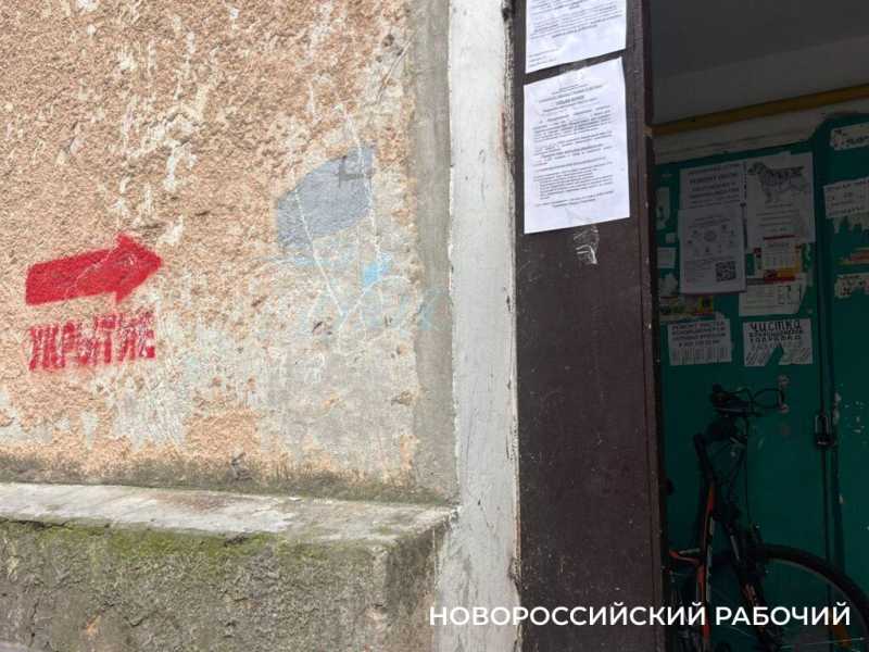 Куда бежать новороссийцам, когда звучит сирена и атакуют БПЛА? Часть 2