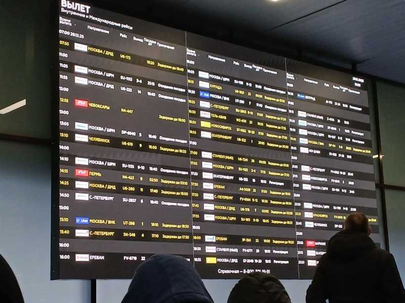 Куда пожаловаться новороссийцам, если рейсы задержали, а условия не те