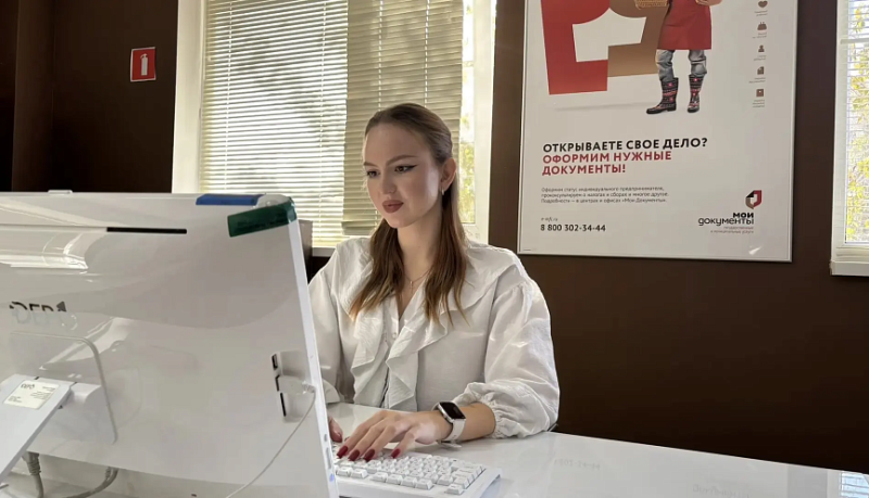 МФЦ Краснодарского края признали лучшим в России