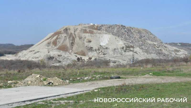Мусорный полигон в Новороссийске к новому году займет новые территории