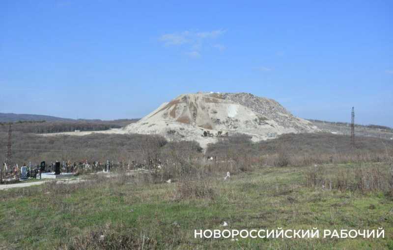 Мусорный полигон в Новороссийске к новому году займет новые территории