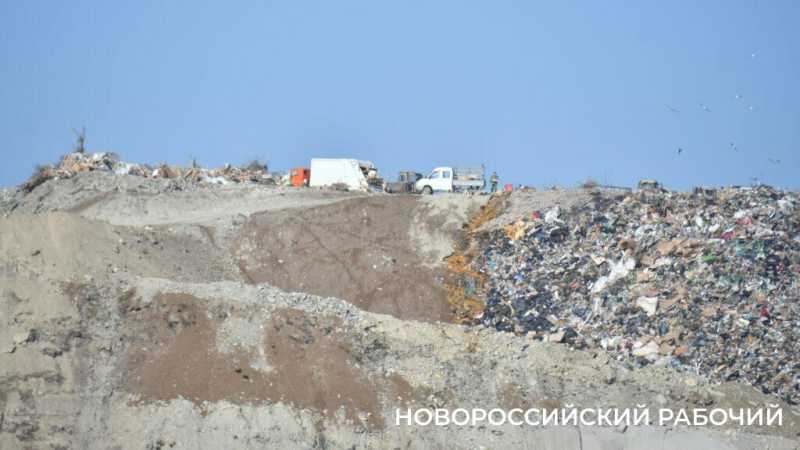 Мусорный полигон в Новороссийске к новому году займет новые территории