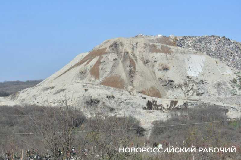 Мусорный полигон в Новороссийске к новому году займет новые территории