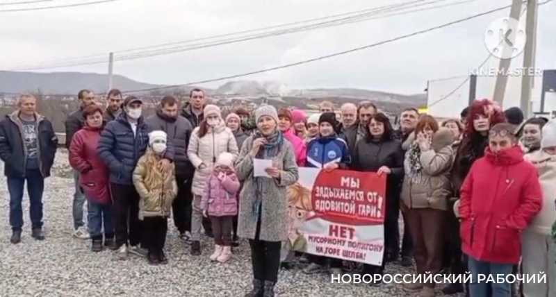 &laquo;Мы не можем дышать. Мы задыхаемся!&raquo; Жители Новороссийска жалуются президенту на горящую свалку