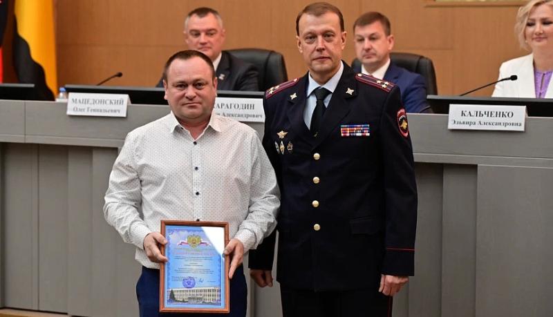 На аппаратном совещании полицейские рассказали о работе Управления МВД России по г. Новороссийску и поблагодарили сотрудников администрации за совместную работу