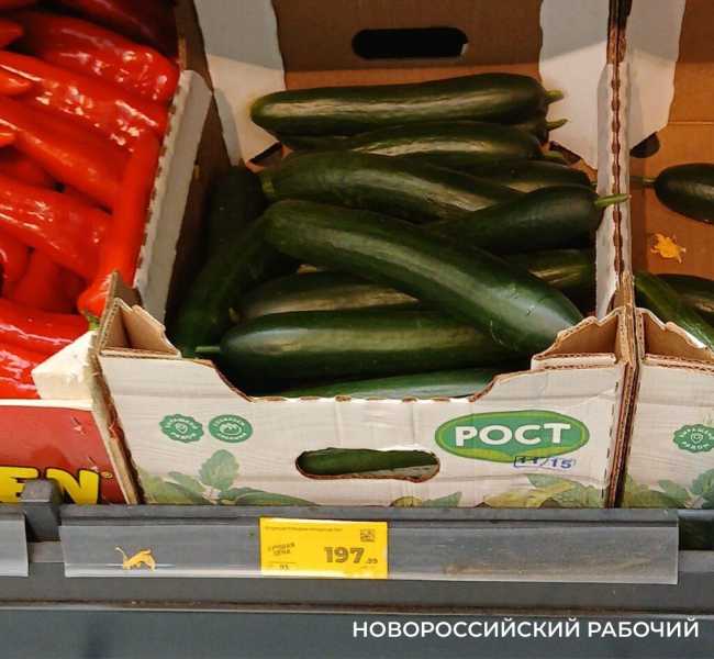 Новороссийцы встали в очереди &mdash; закупаются к новогоднему столу