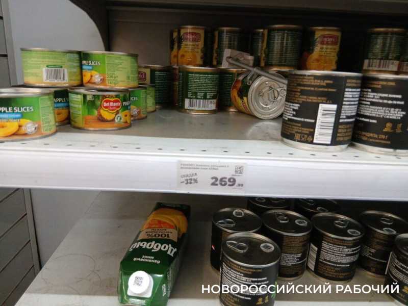 Новороссийцы встали в очереди &mdash; закупаются к новогоднему столу