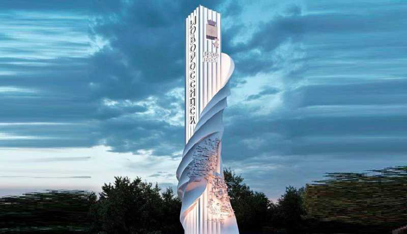 Новороссийск вышел в финал II Всероссийского конкурса &laquo;Въездные стелы муниципальных образований и входные группы общественных пространств&raquo;