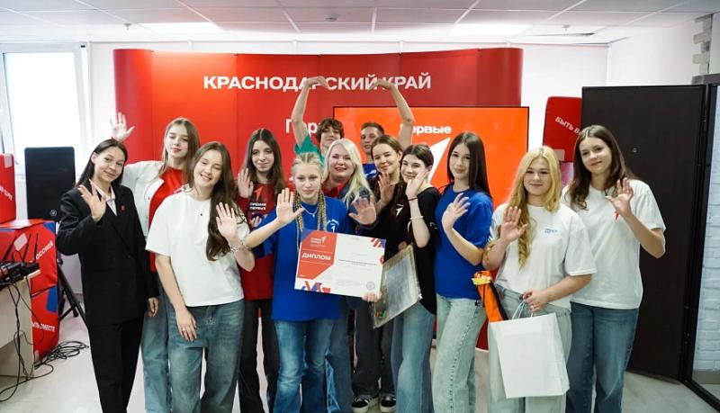 Новороссийская Гимназия №1 &ndash; лидер среди первичных отделений &laquo;Движения Первых&raquo; Краснодарского края!