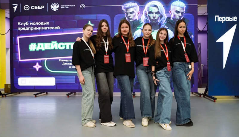 Новороссийские активисты Движения Первых &ndash; вновь лучшие! Четыре команды из шести завоевали победы в клубе молодых предпринимателей &laquo;Действуй&raquo;