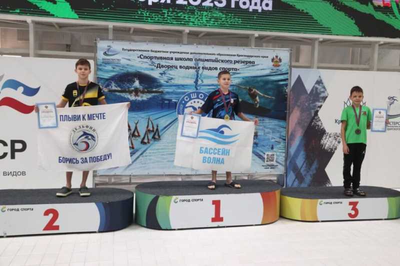 Новороссийские пловцы завоевали награды краевых соревнований