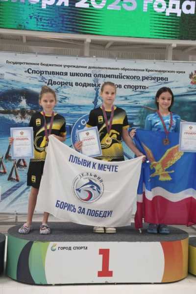 Новороссийские пловцы завоевали награды краевых соревнований